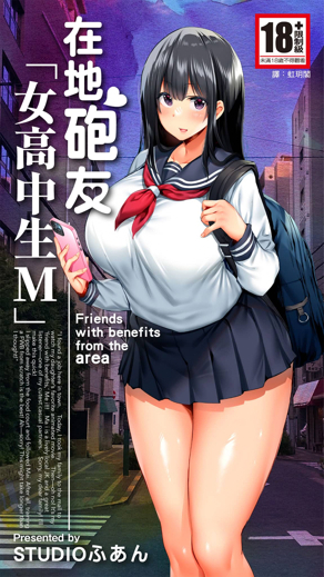 热门漫画2